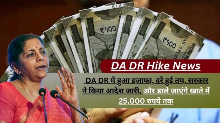 DA DR Hike News