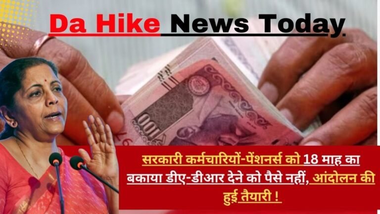 Da Hike News Today