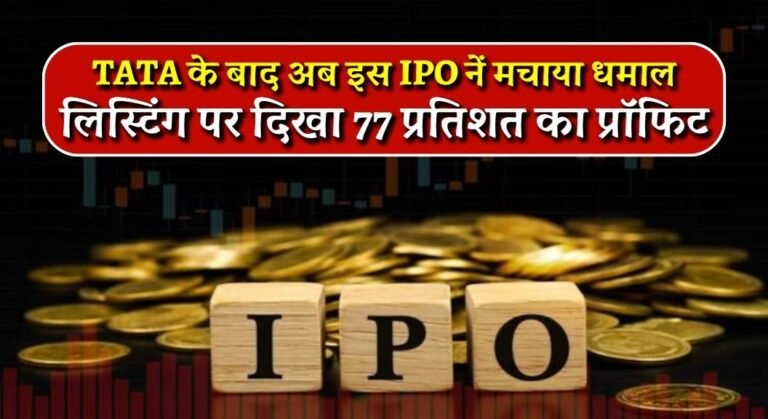Doms Industries IPO