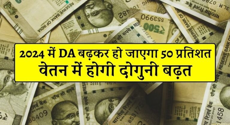 DA Hike News 2023