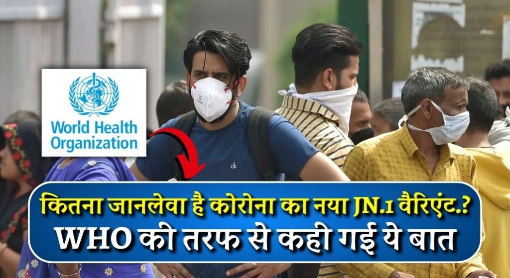 Coronavirus New Variant