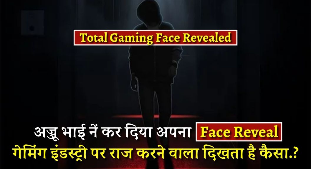 Total Gaming Face Revealed