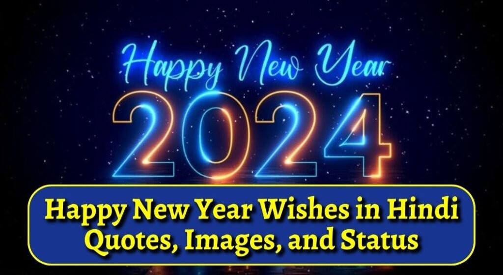 Happy New Year Wishes in Hindi
