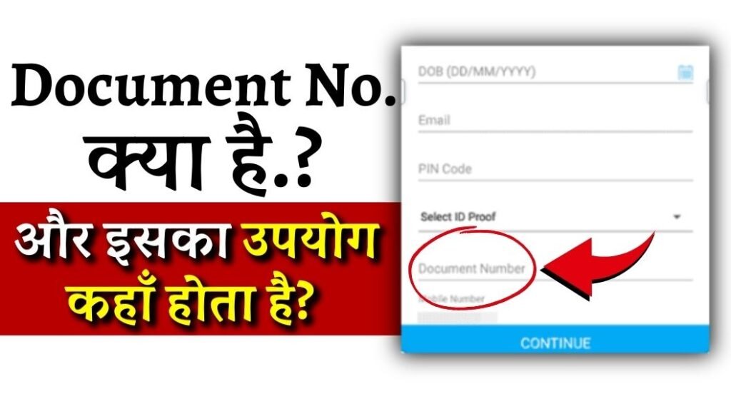 Document Number kya hai