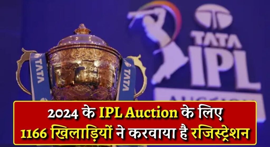 IPL Auction 2024