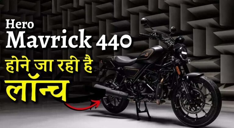 Hero Mavrick 440 Launch in India