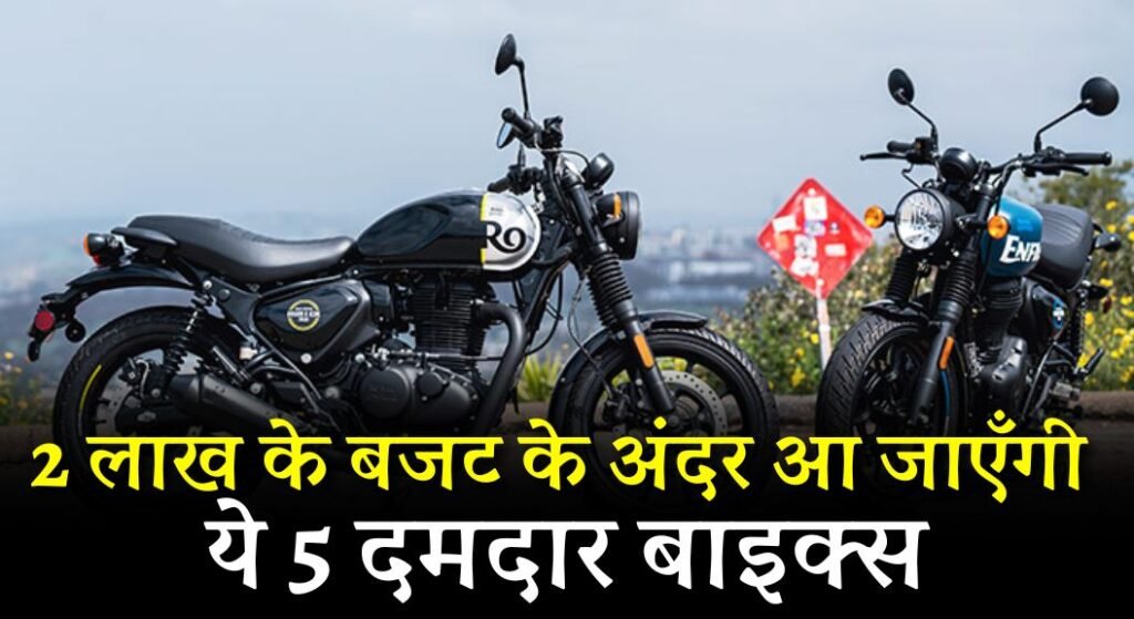 Best Bikes under 2 Lakhs