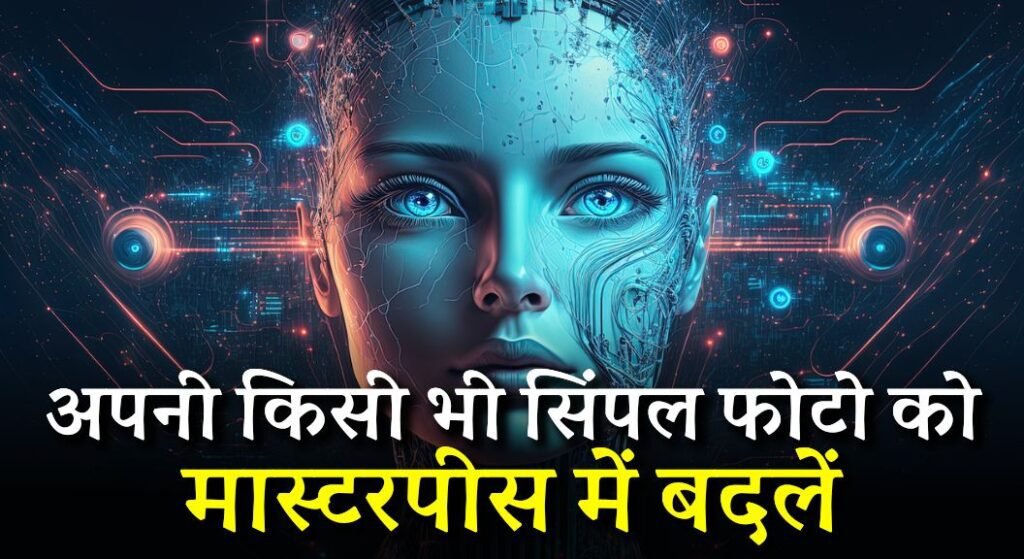 Top 5 AI Art Generators