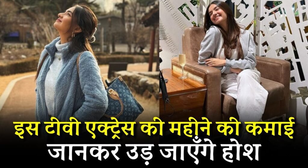 Anushka Sen Net Worth 2024