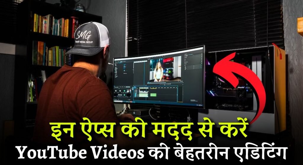 5 Best YouTube Editing Apps