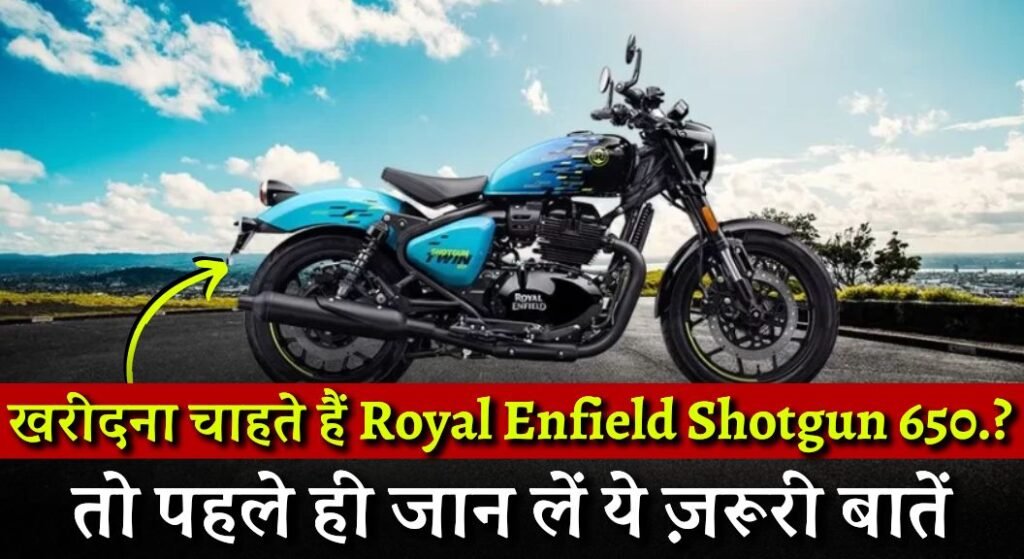 Royal Enfield Shotgun 650