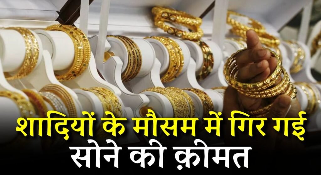 Gold Silver Price Today