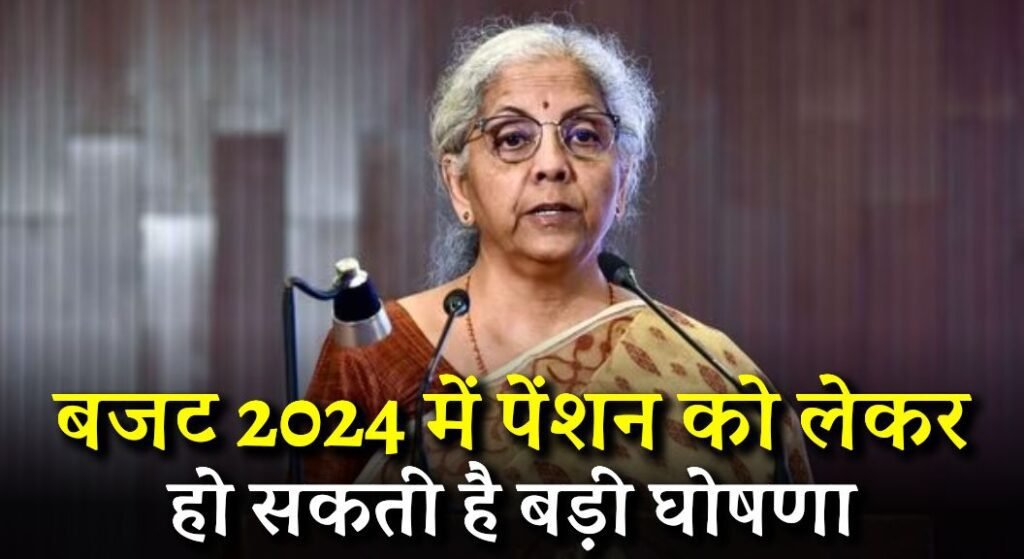 Budget 2024