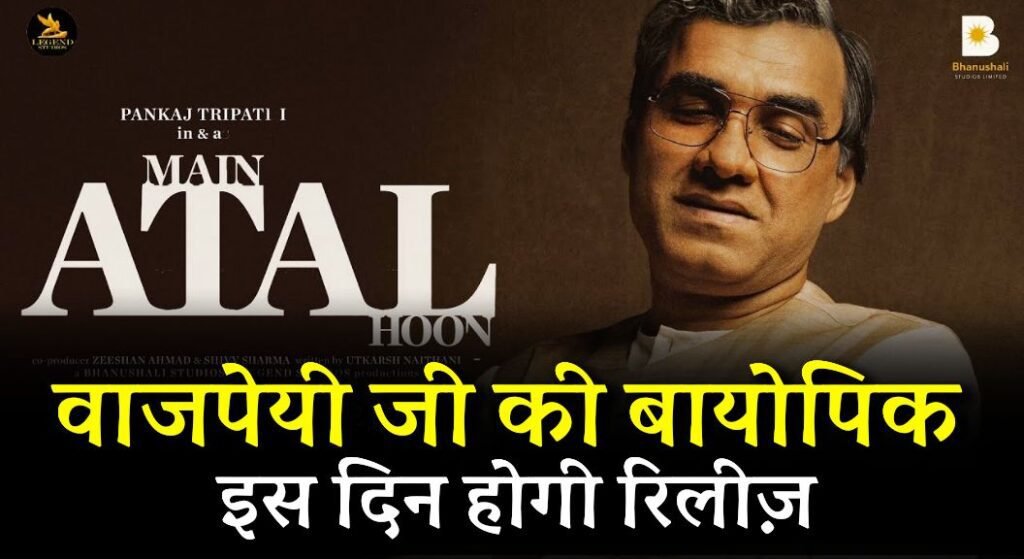 Main Atal Hoon Release Date