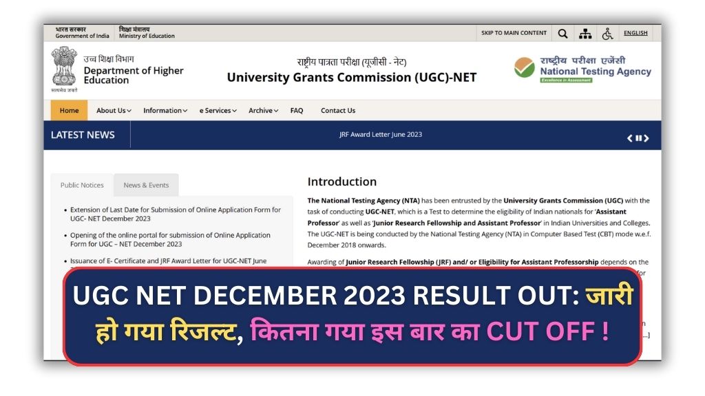 UGC NET December 2023 Result Out