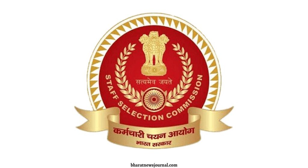 SSC MTS Result 2023 Out