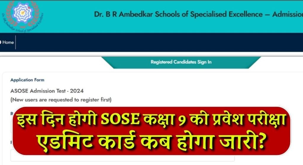 SOSE Admit Card 2024 Download