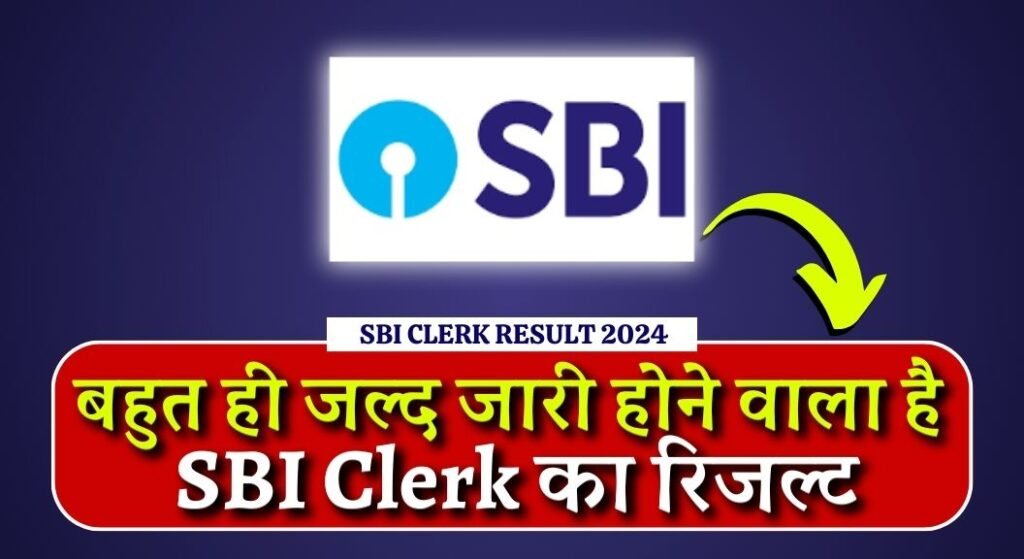 SBI Clerk Result 2024