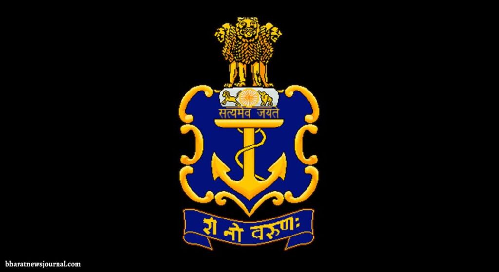 Indian Navy SSC Officers Recruitment 2024