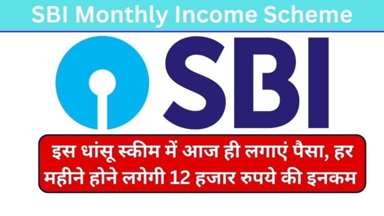 SBI Monthly Income Scheme