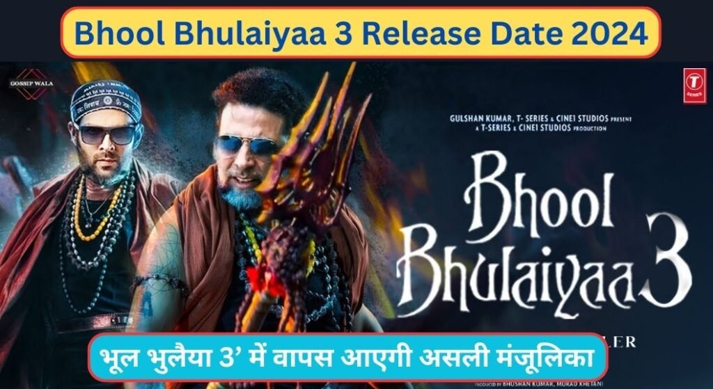 Bhool Bhulaiyaa 3 Release Date 2024