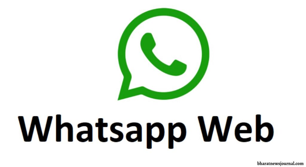 WhatsApp Latest Feature