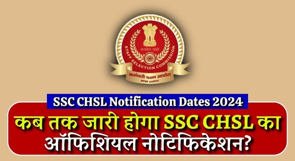 SSC CHSL Notification Dates 2024