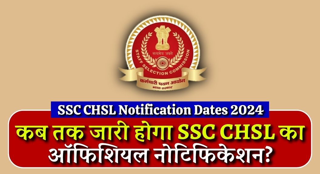 SSC CHSL Notification Dates 2024