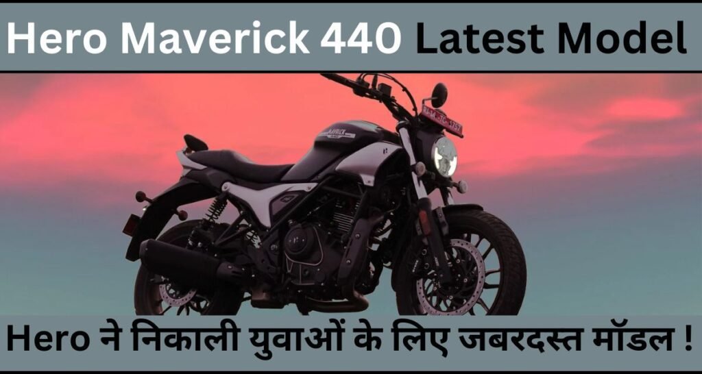Hero-Mavrick-440