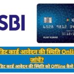 SBI Credit Card Status Check Online