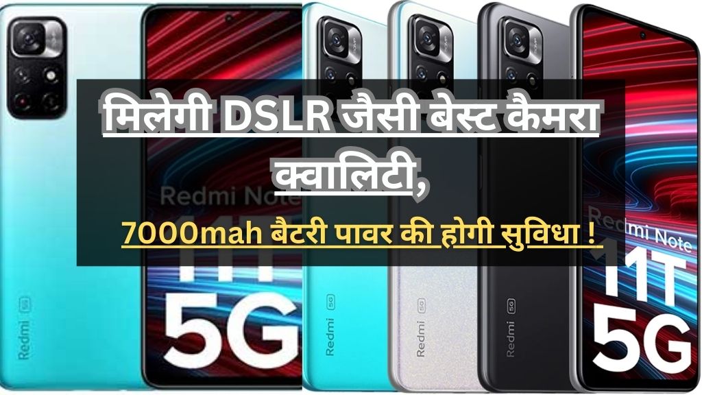 Redmi 5G Latest Smartphone