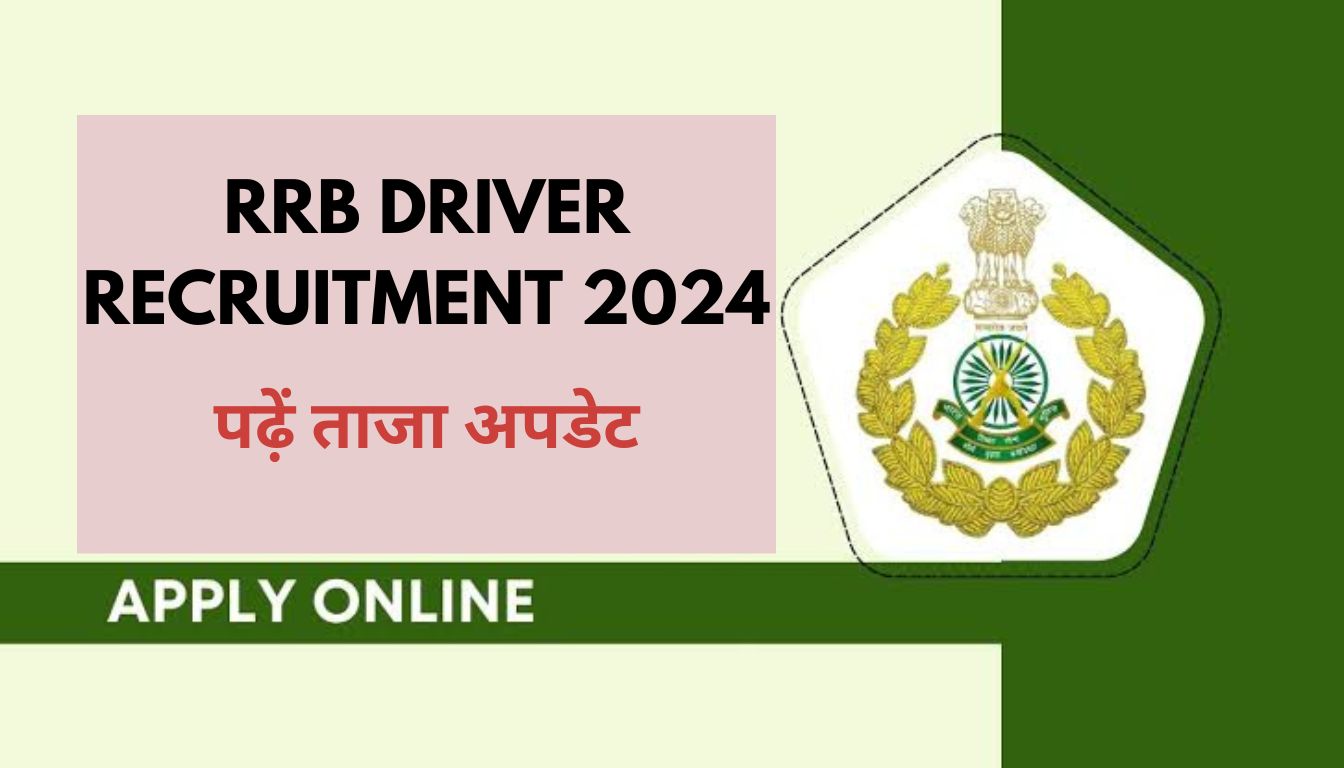 ITBP Driver Recruitment 2024