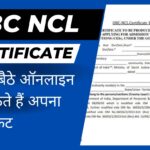 OBC NCL Certificate