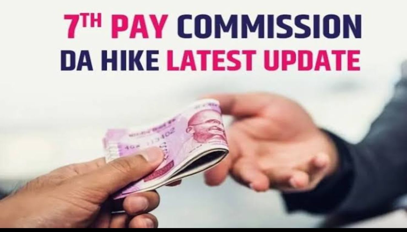 7th Pay Commission DA Hike