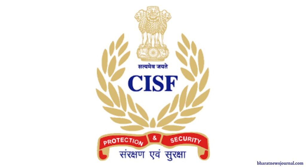 CISF Constable Fireman Recruitment 2024