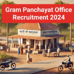 Gram Panchayat Office Recruitment 2024