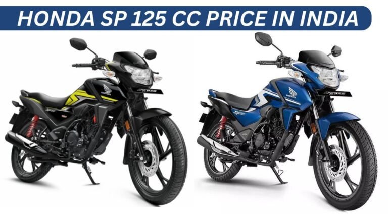Honda SP 125 CC Price In India