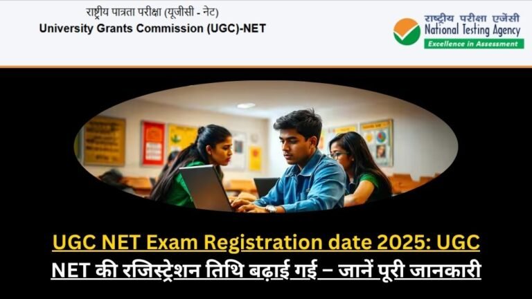 UGC NET Exam Registration date 2025