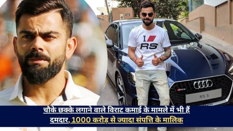 Virat Kohli Net Worth