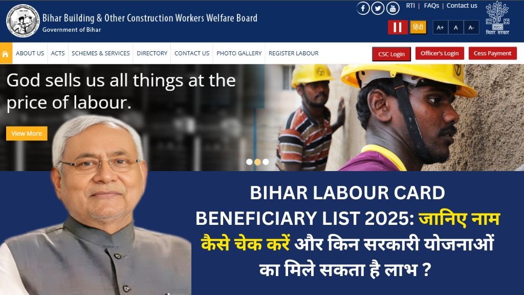 Bihar Labour Card Beneficiary List 2025