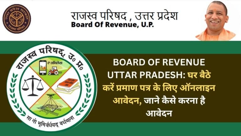 Board of Revenue Uttar pradesh