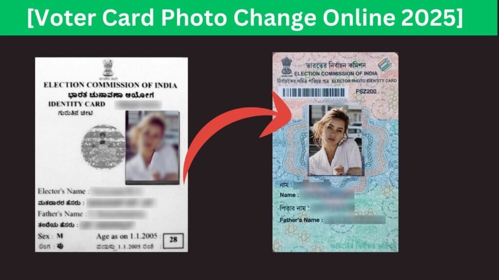Voter Card Photo Change Online 2025: वोटर आईडी कार्ड में फोटो कैसे बदले ऑनलाइन?