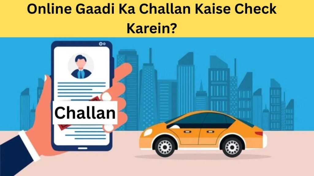 gaadi ka challan